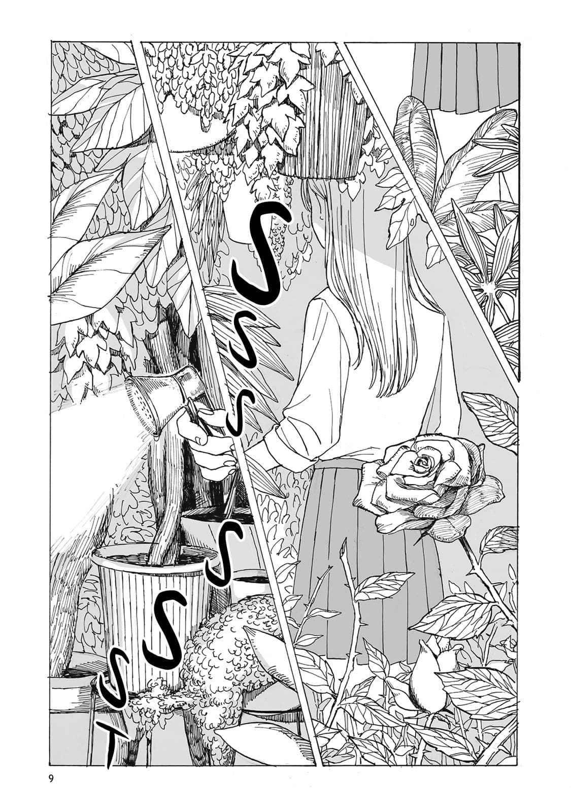 Kimi no Kureru Mazui Ame page 2