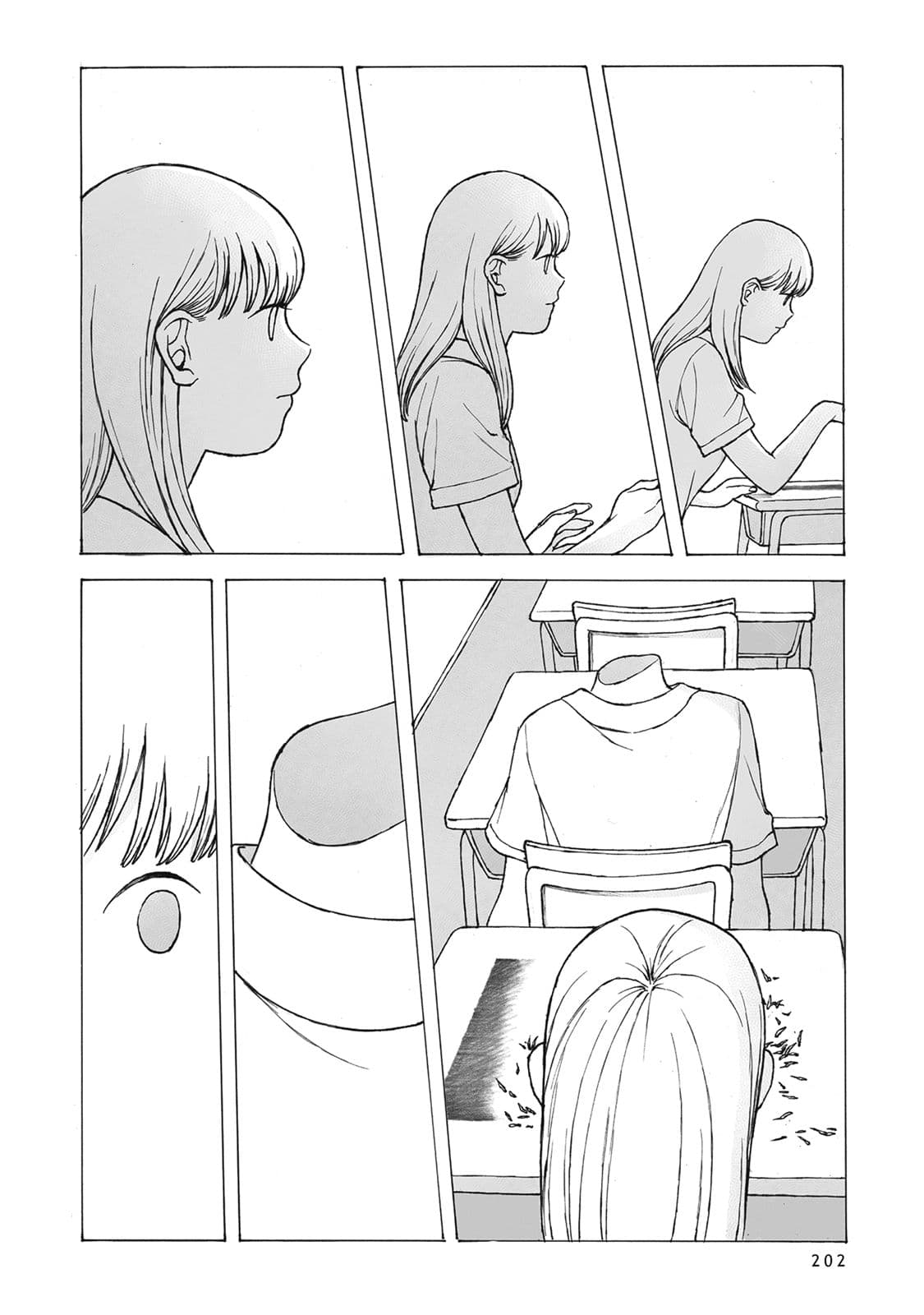 Kimi no Kureru Mazui Ame page 7