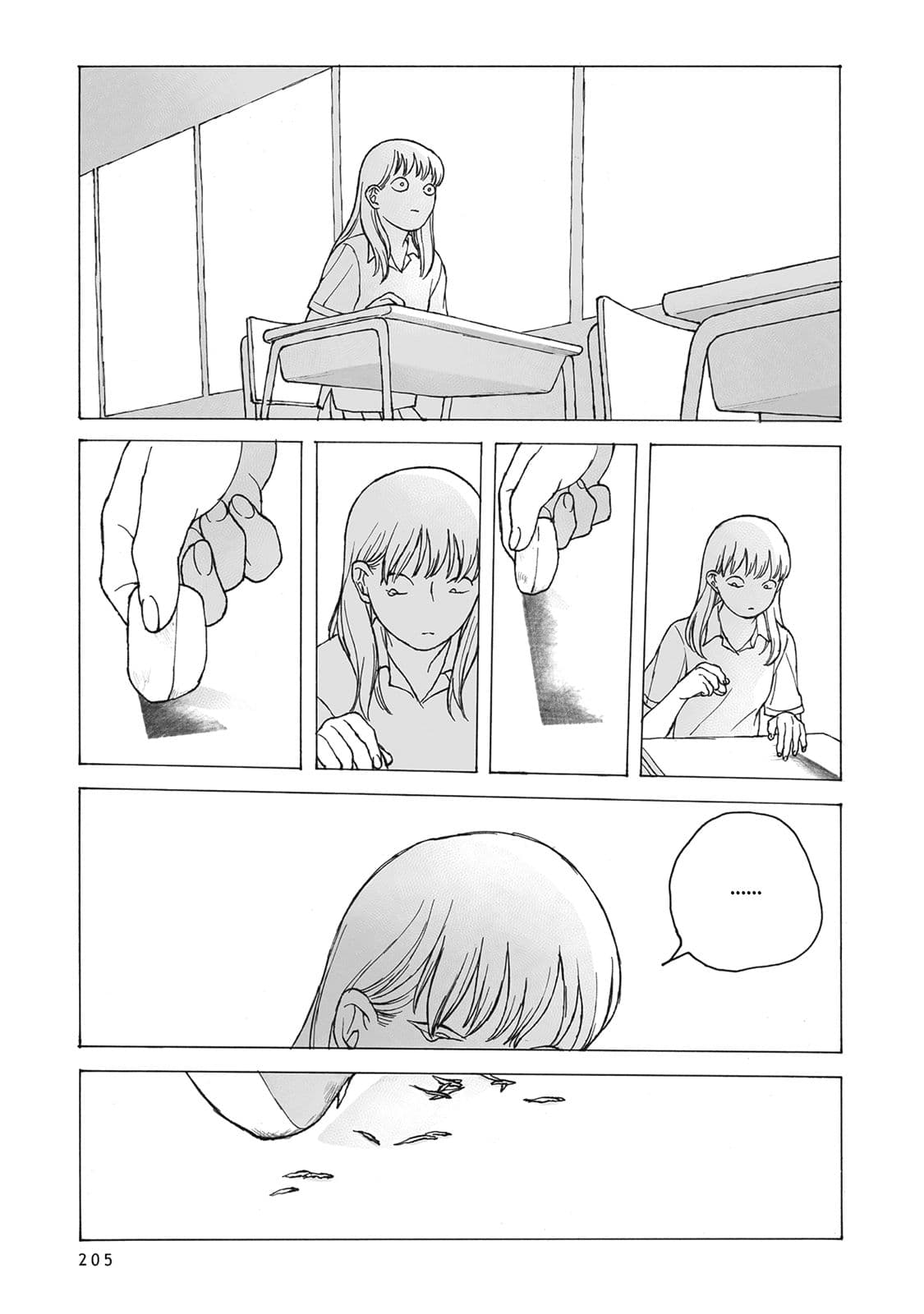Kimi no Kureru Mazui Ame page 10
