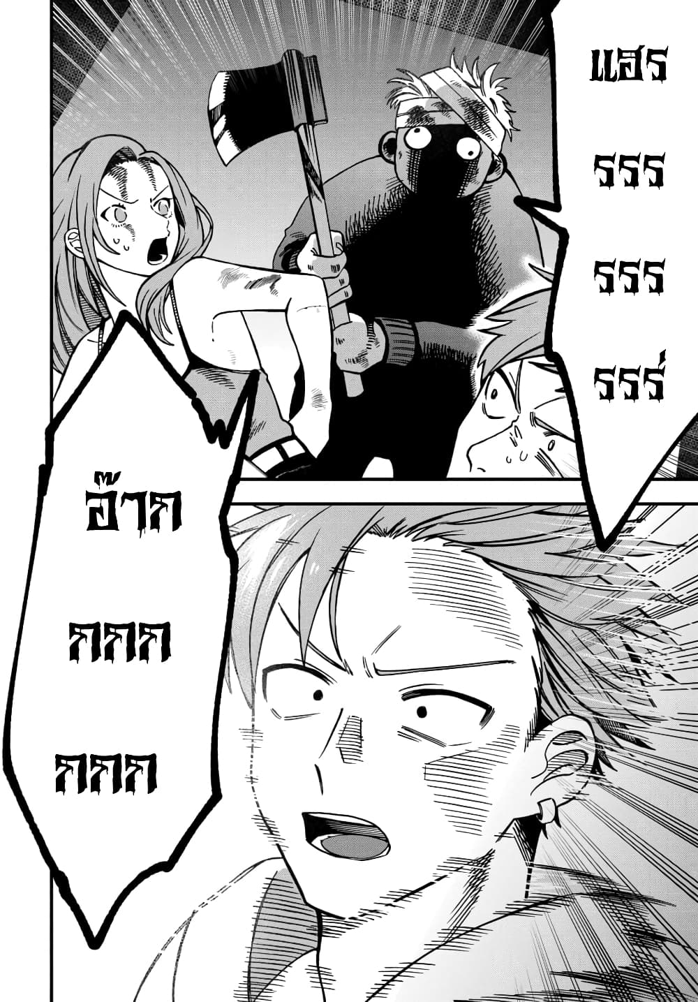 Kimi no Namida o Nomihoshitai page 7