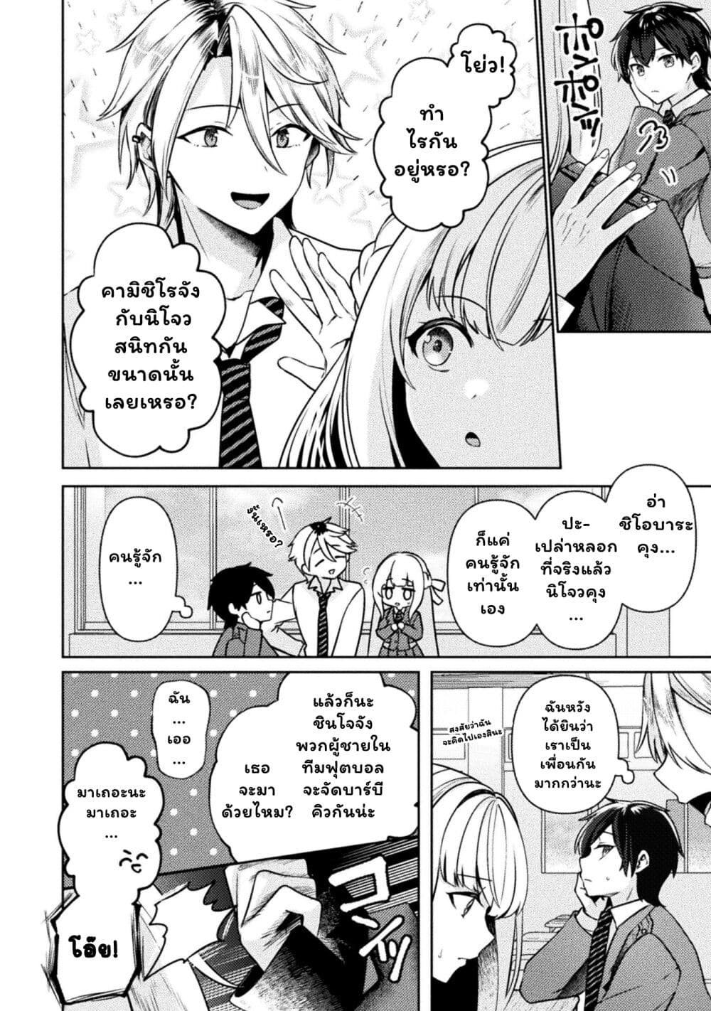 Kimi no Risou no Maid ni Naru! page 1