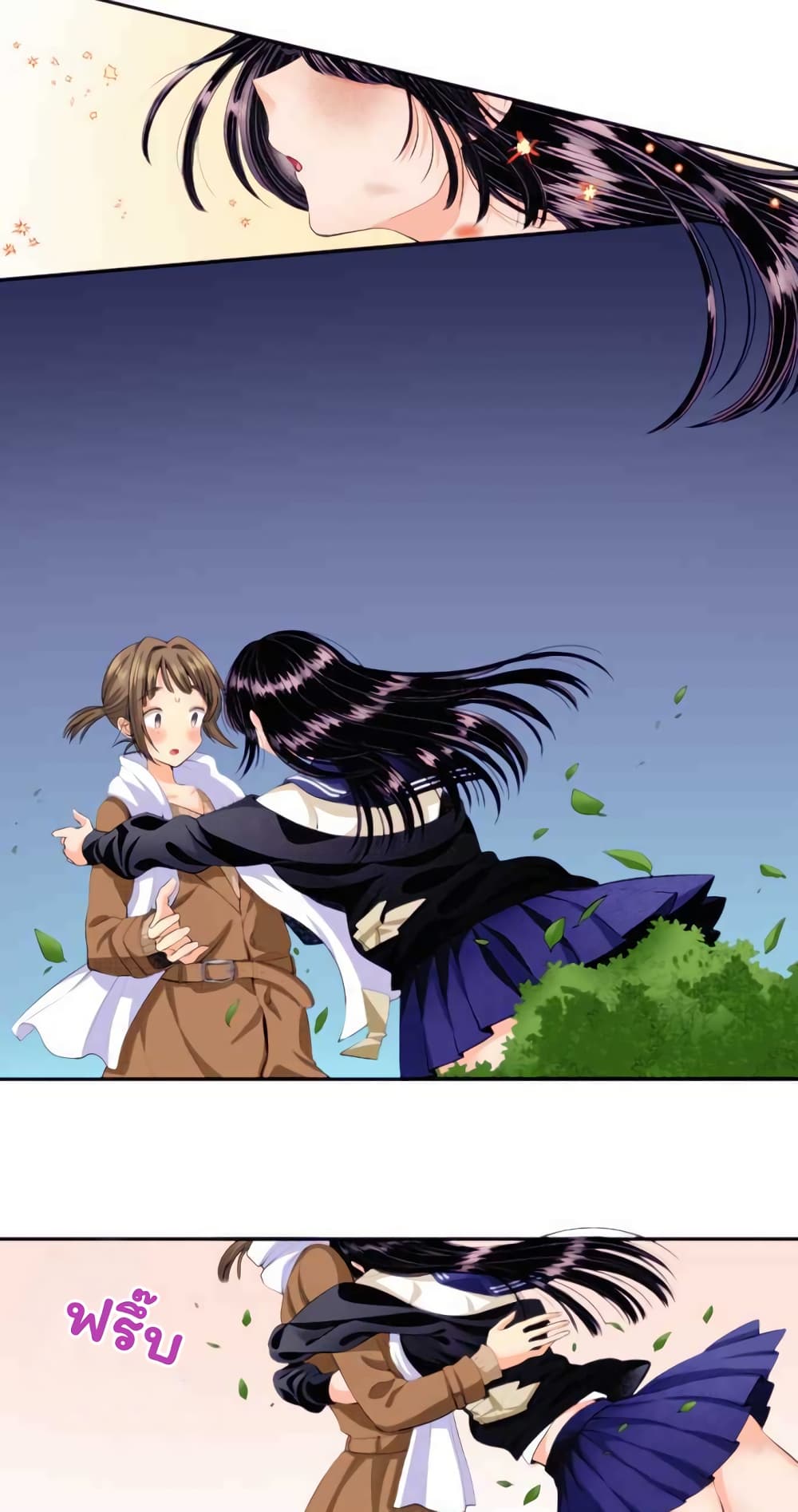 Kimi no tame dake no kubiwa page 1