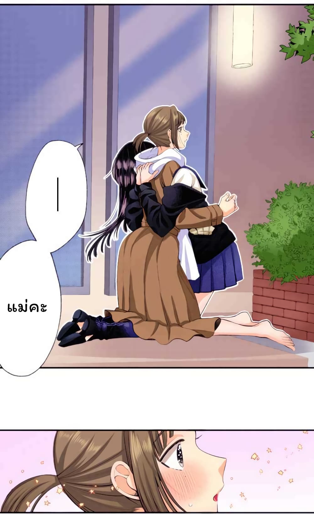 Kimi no tame dake no kubiwa page 2