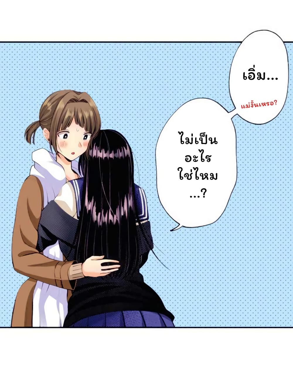 Kimi no tame dake no kubiwa page 3