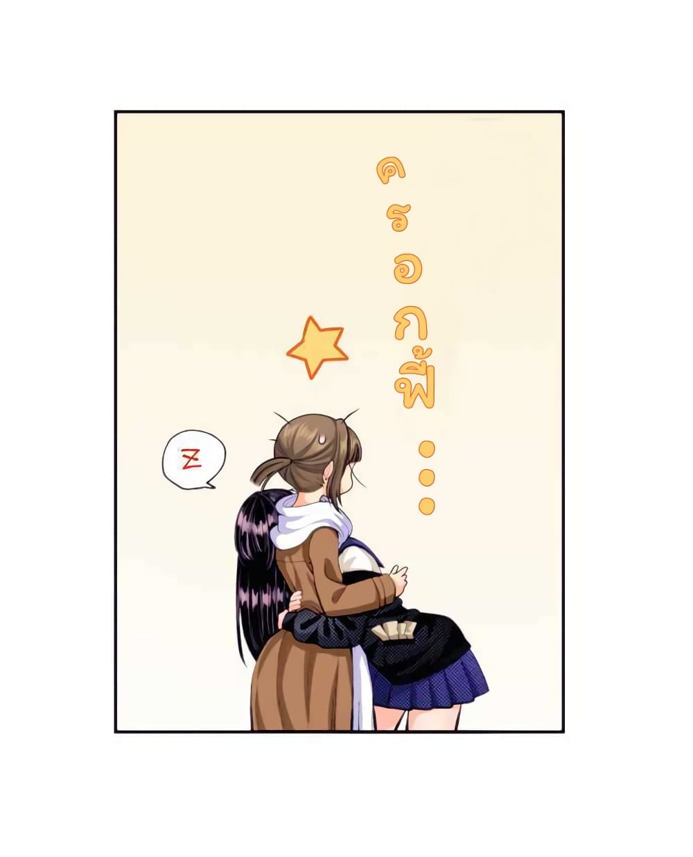 Kimi no tame dake no kubiwa page 4