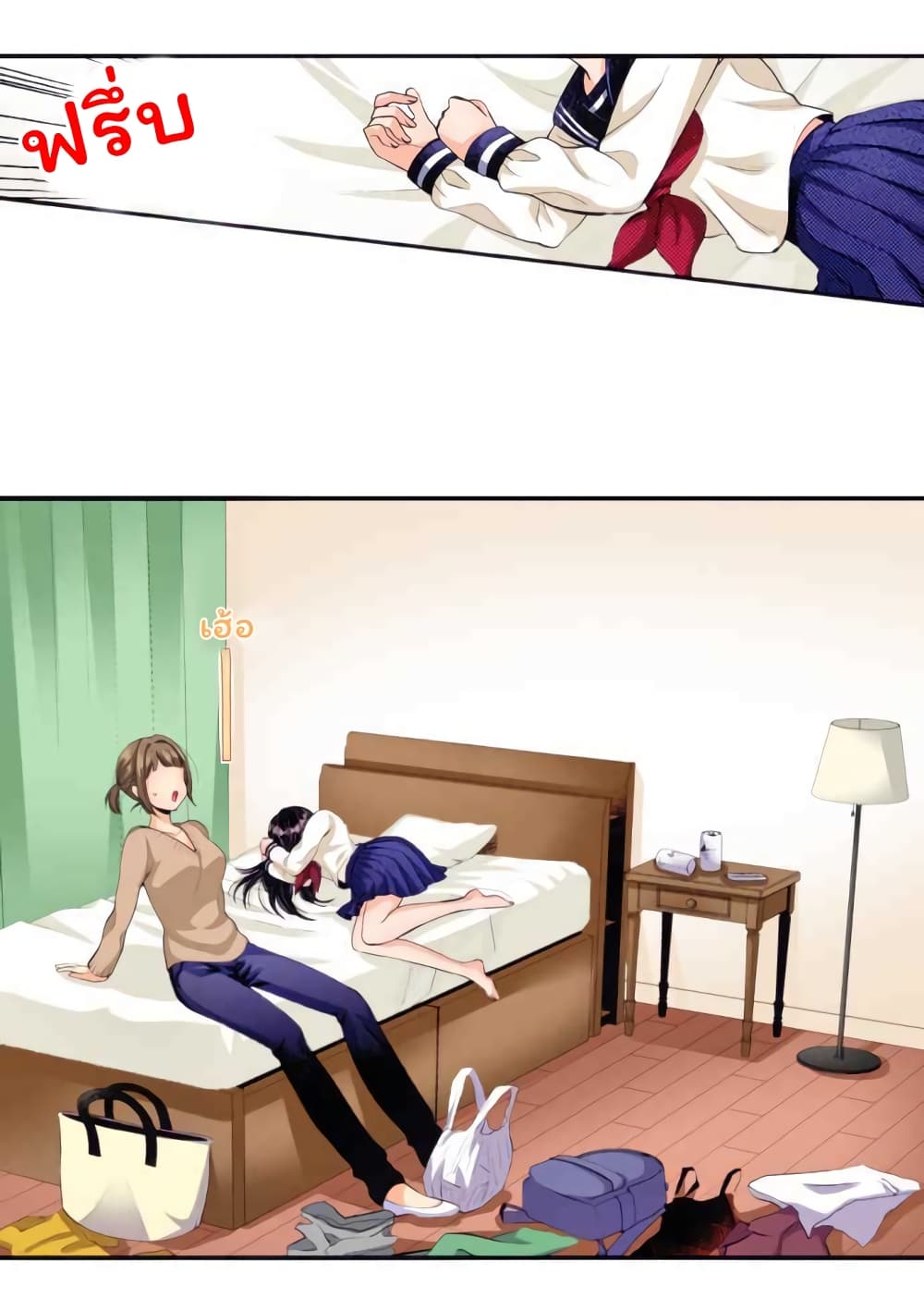 Kimi no tame dake no kubiwa page 7