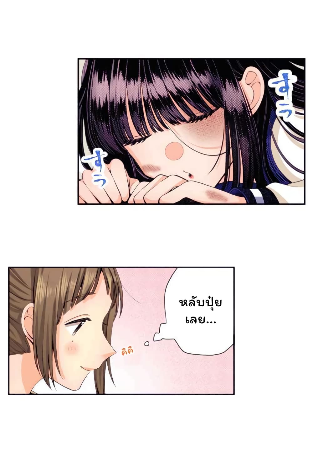 Kimi no tame dake no kubiwa page 10