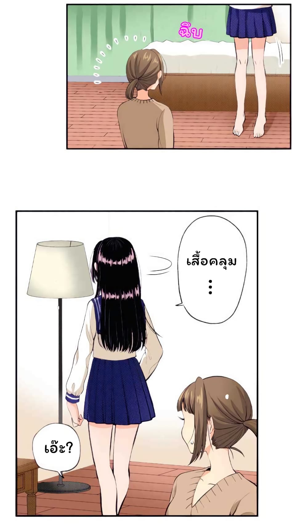 Kimi no tame dake no kubiwa page 6