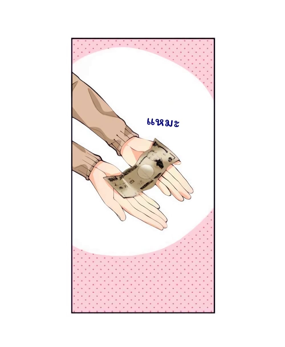Kimi no tame dake no kubiwa page 8