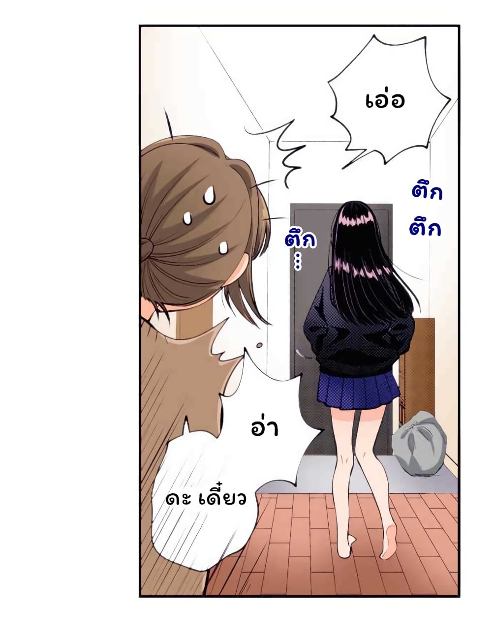 Kimi no tame dake no kubiwa page 10