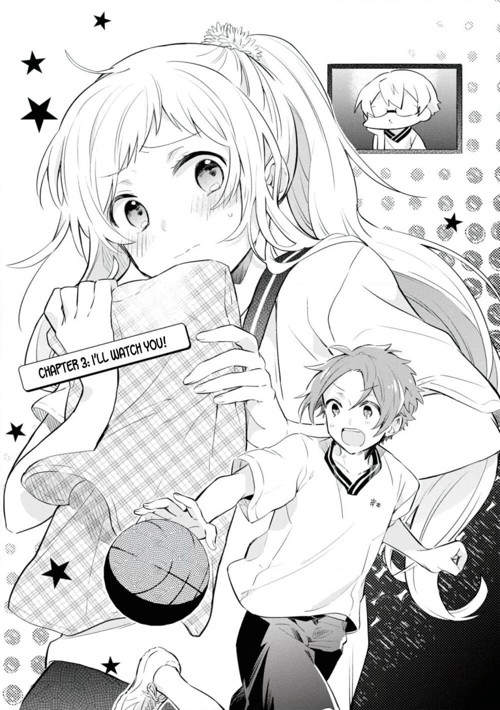 Kimi no Yokogao shika Mirenai page 1