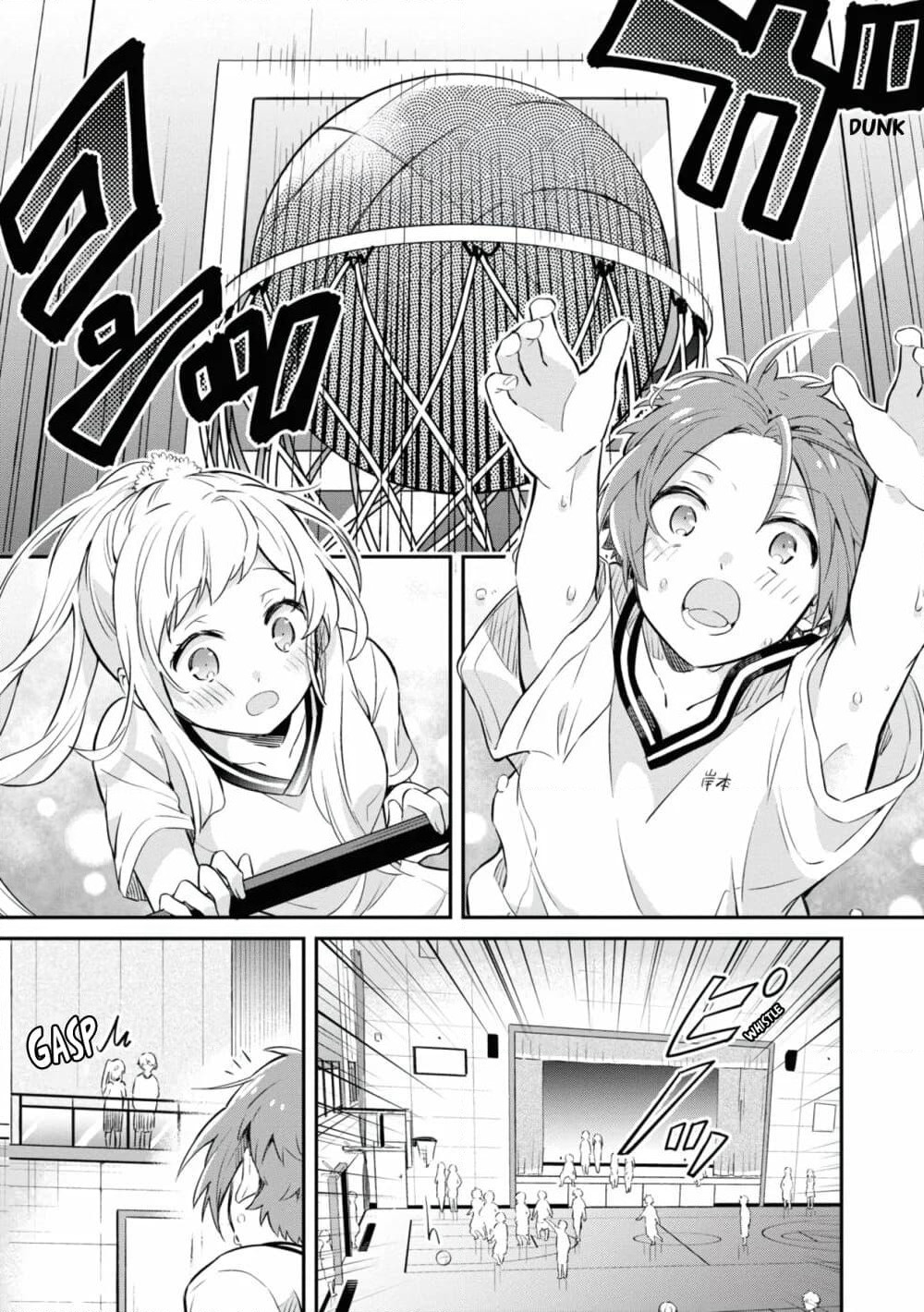 Kimi no Yokogao shika Mirenai page 27