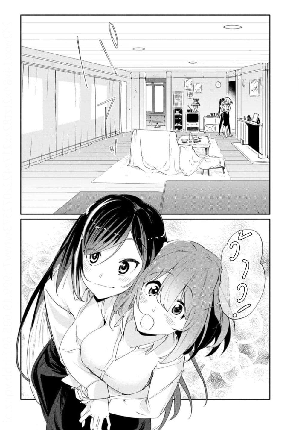 Kimi to shiranai natsu ni naru page 8
