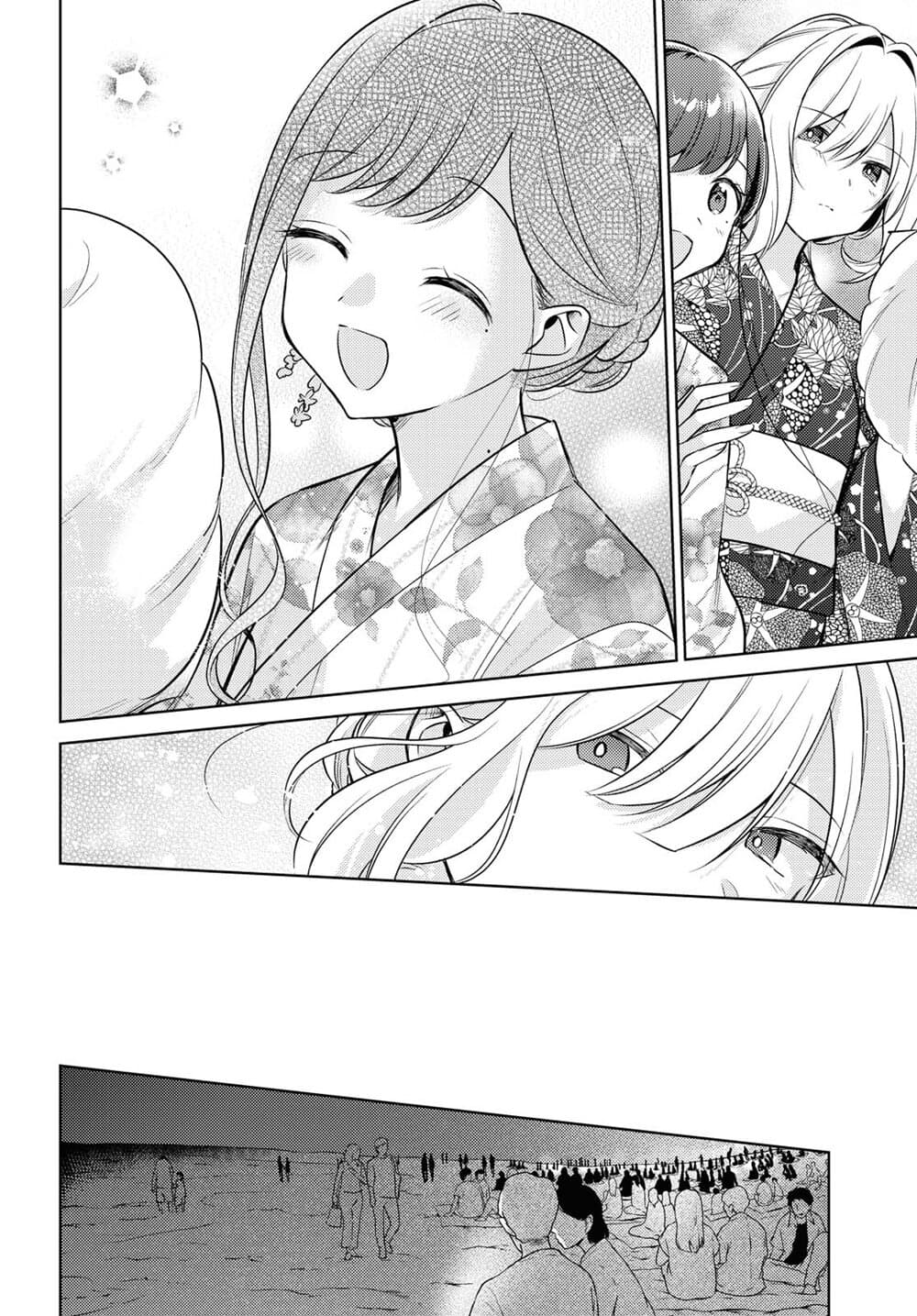 Kimi to Tsuzuru Utakata page 18