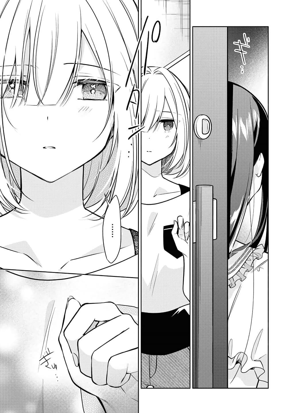 Kimi to Tsuzuru Utakata page 27