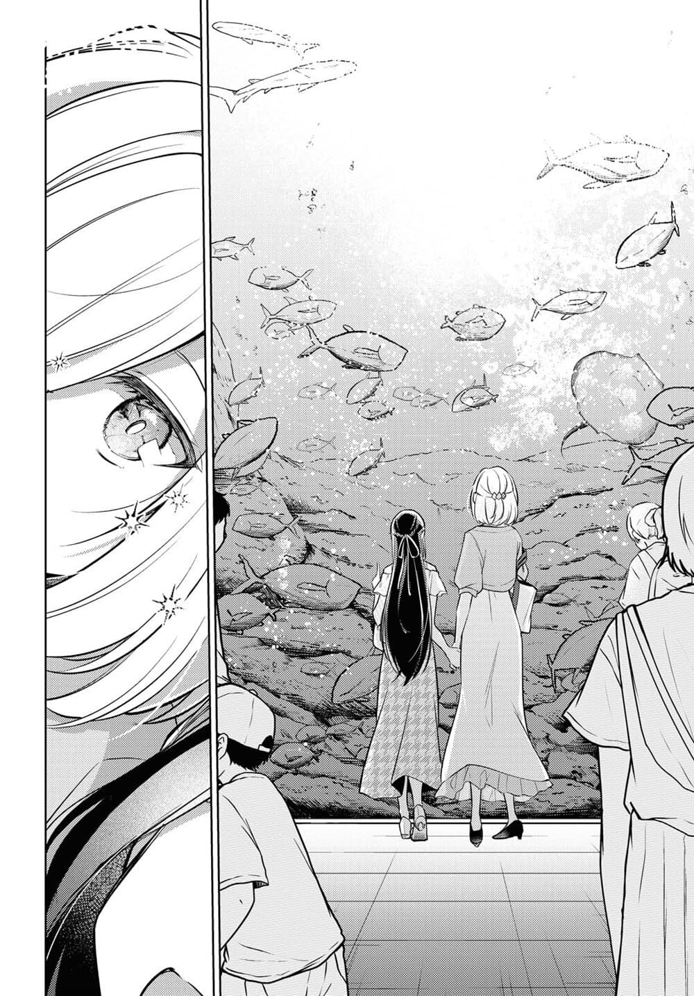 Kimi to Tsuzuru Utakata page 10