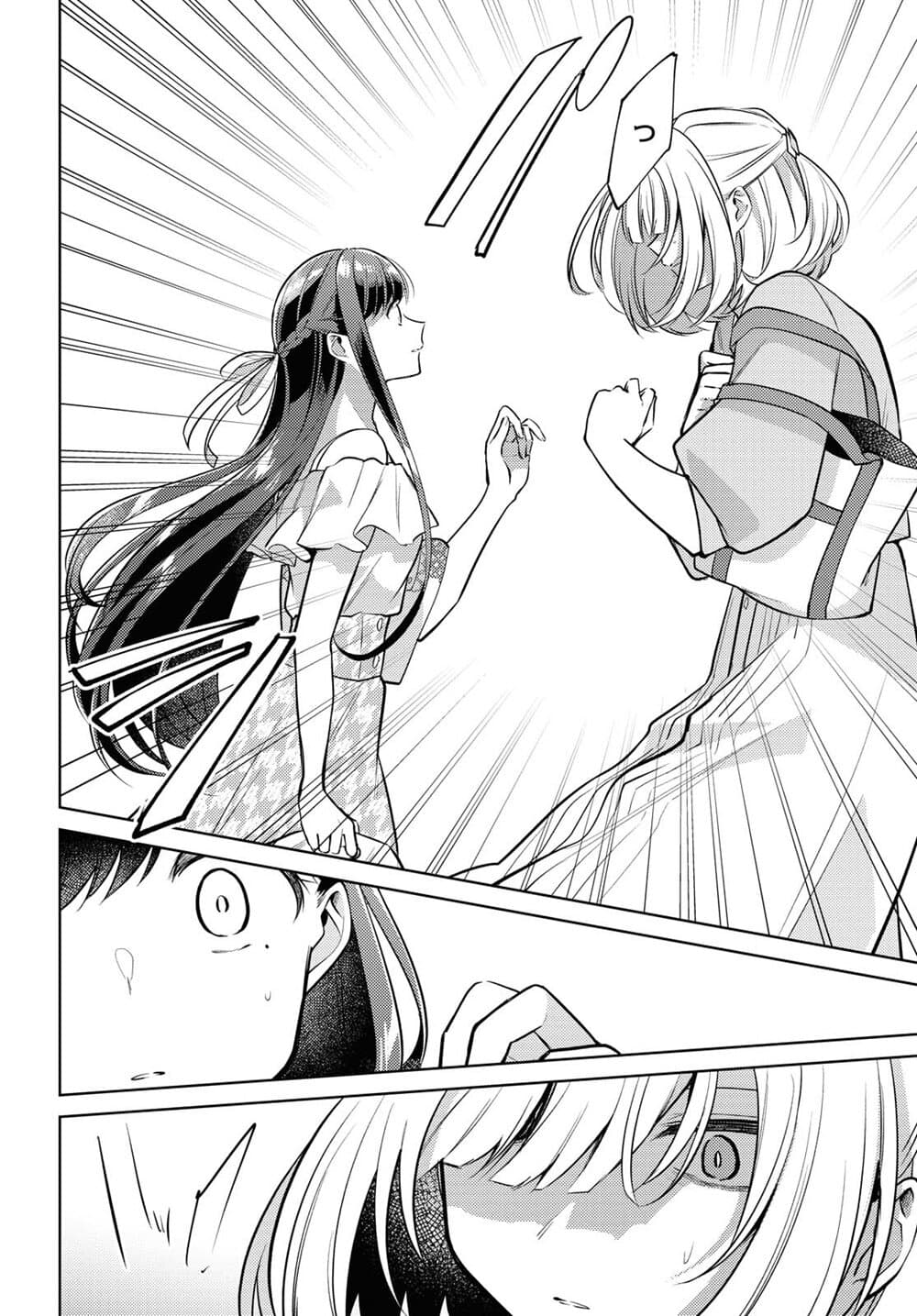 Kimi to Tsuzuru Utakata page 10