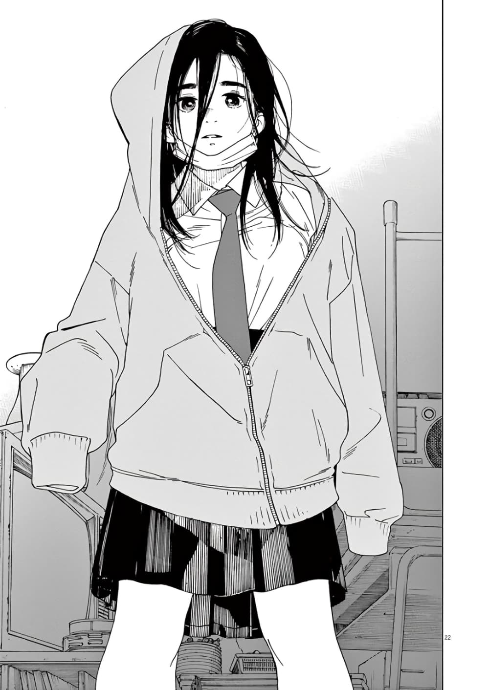 Kimi wa Houkago Insomnia page 22