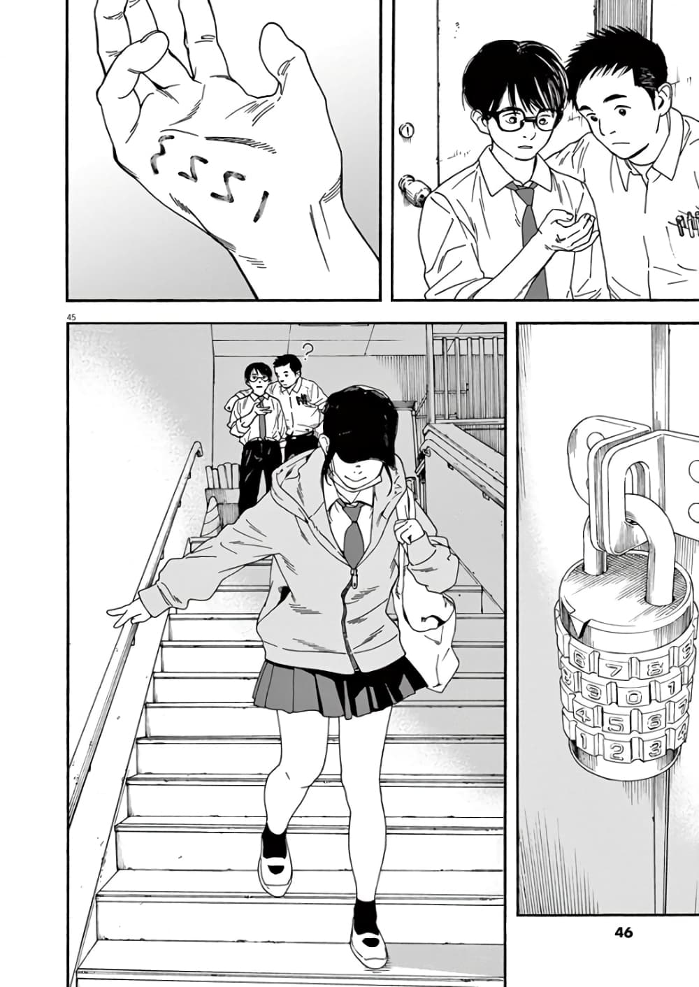Kimi wa Houkago Insomnia page 44