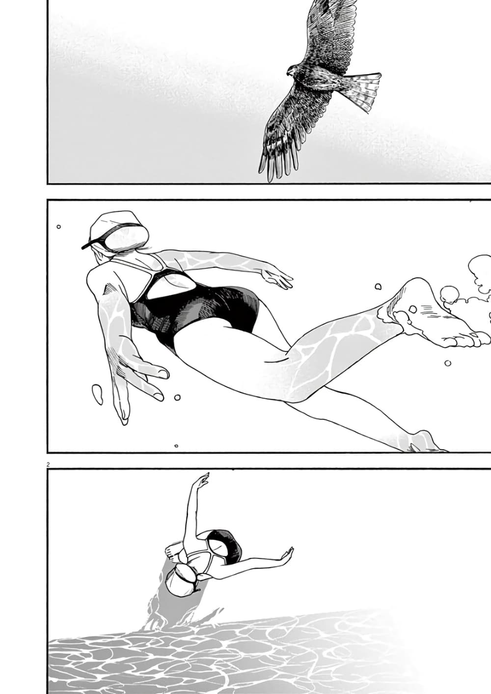 Kimi wa Houkago Insomnia page 2