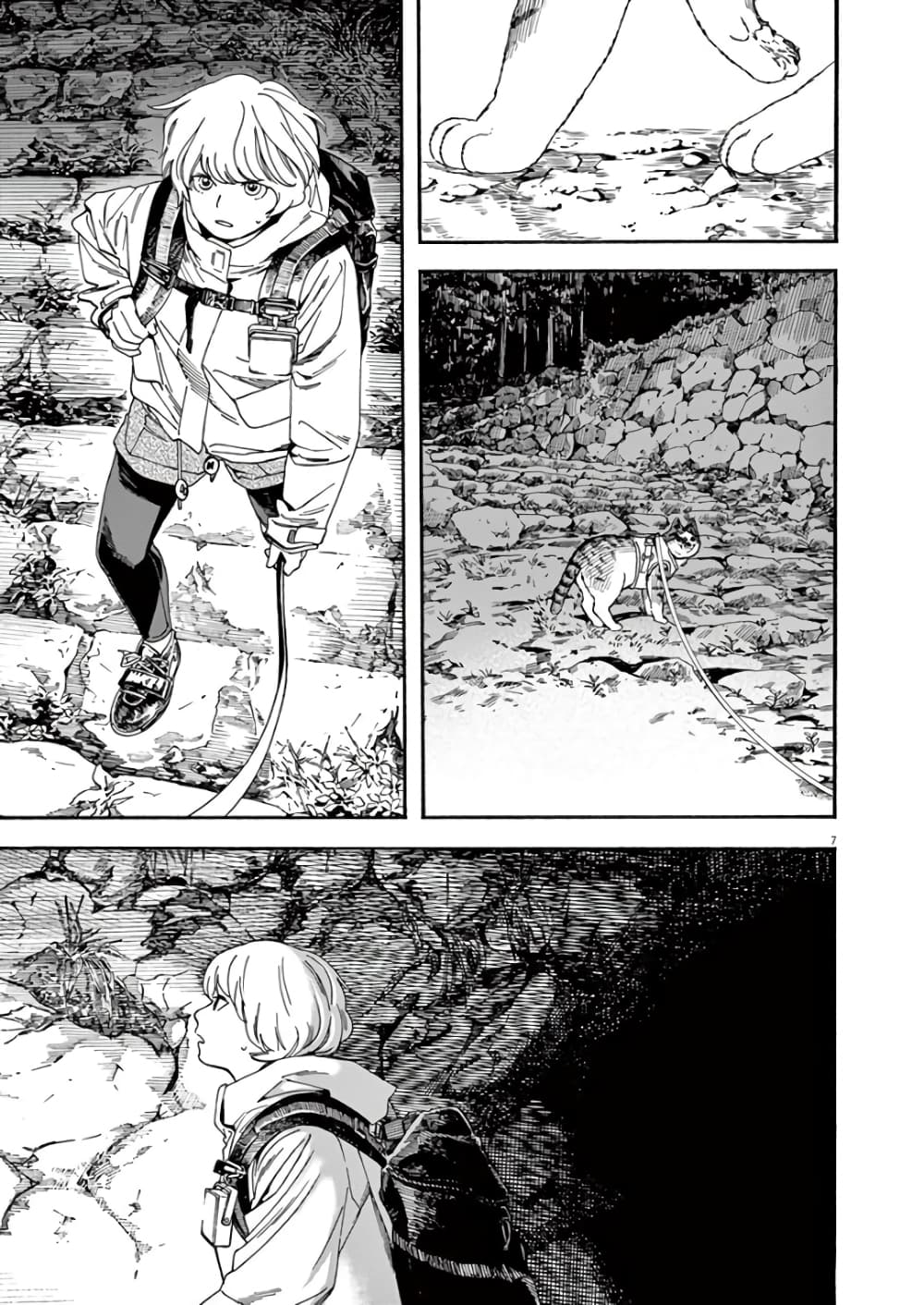 Kimi wa Houkago Insomnia page 7