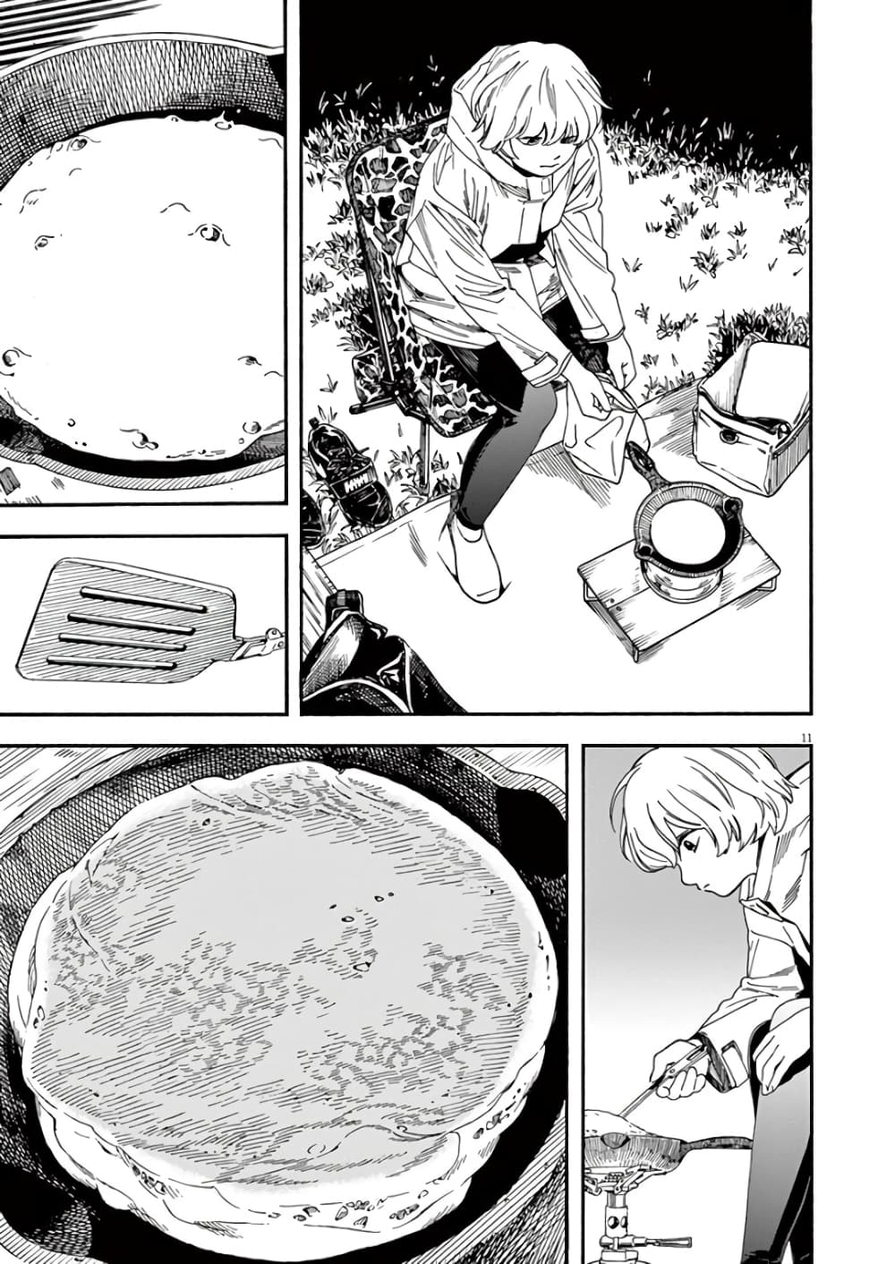 Kimi wa Houkago Insomnia page 11