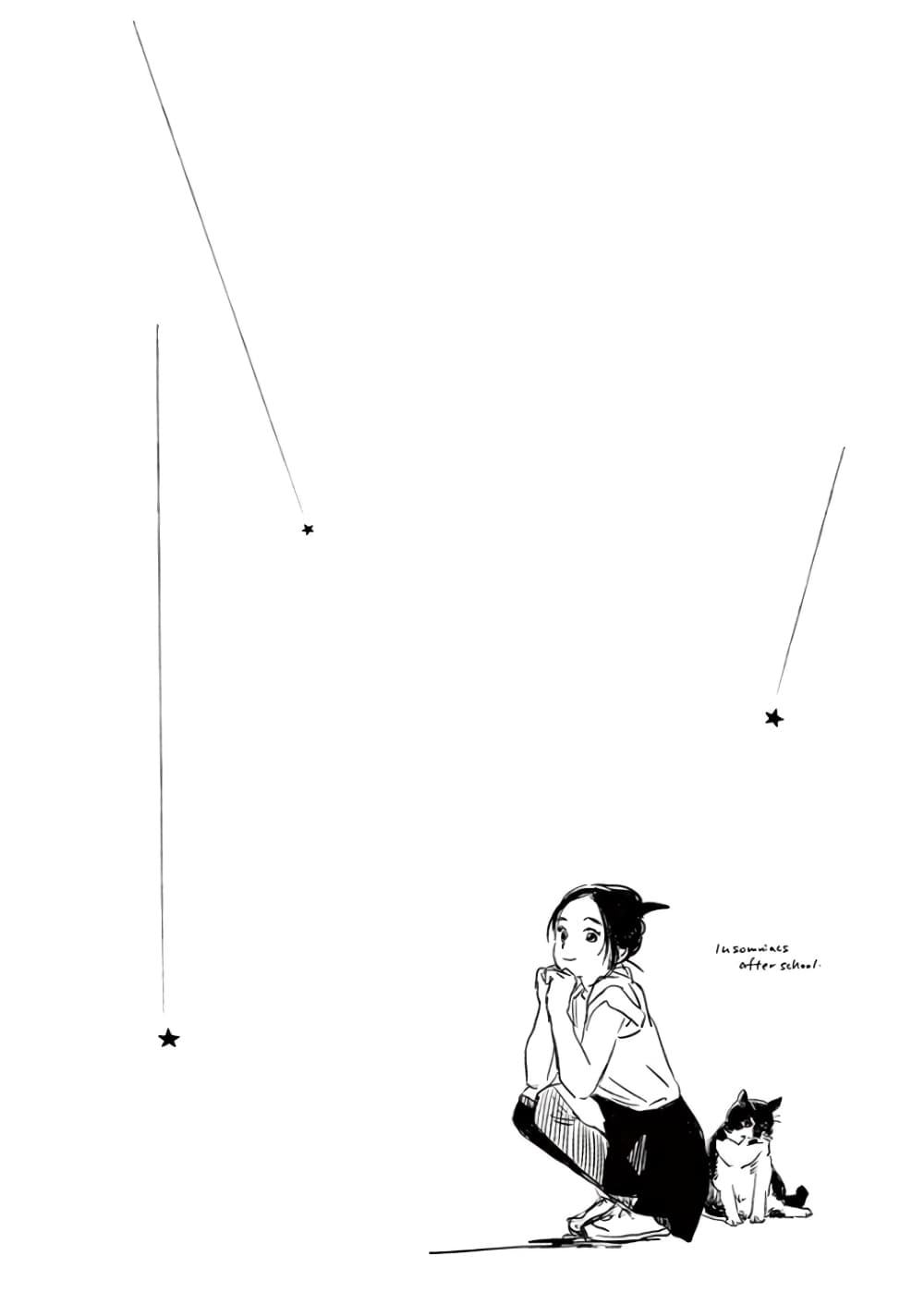 Kimi wa Houkago Insomnia page 20