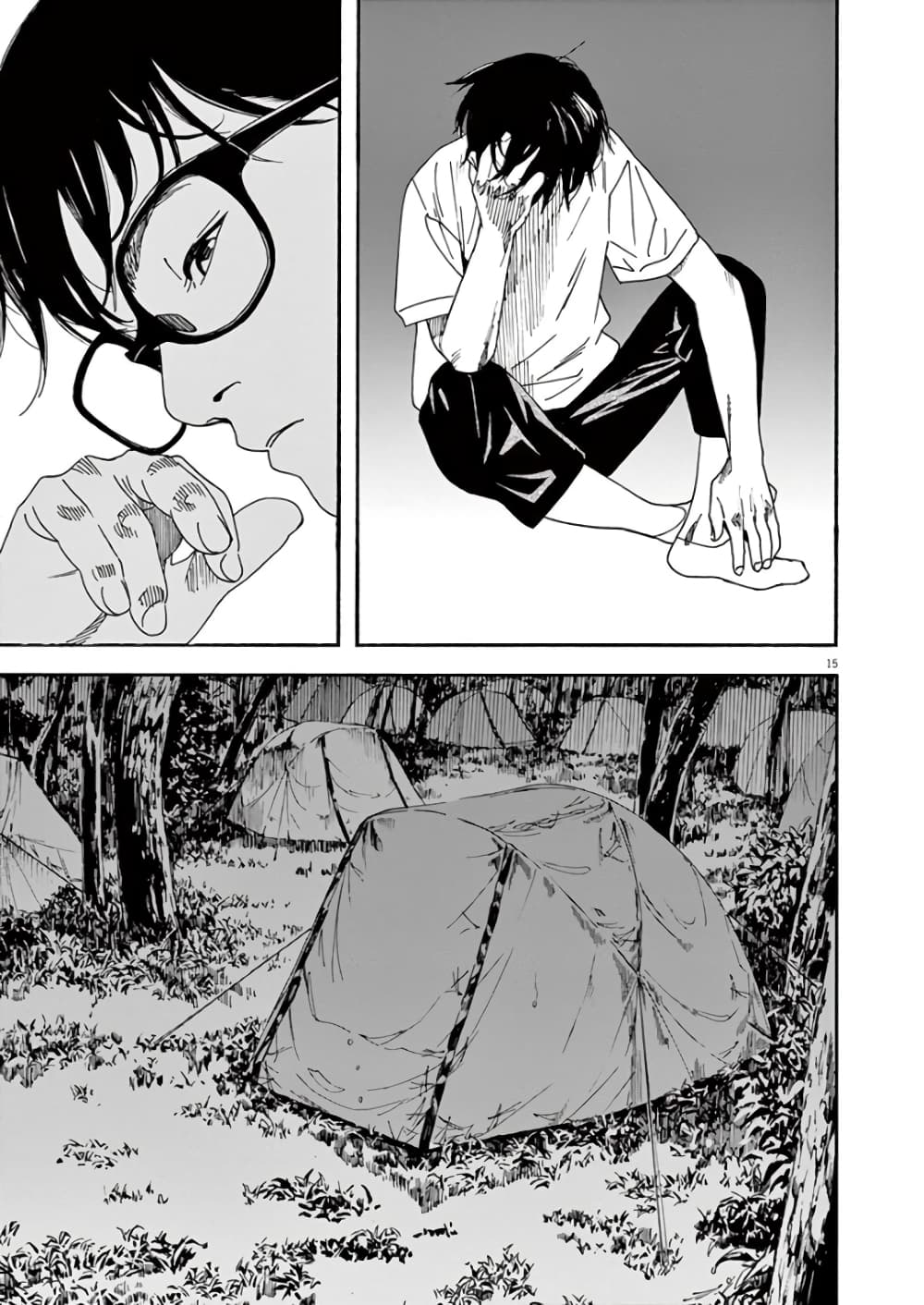Kimi wa Houkago Insomnia page 15