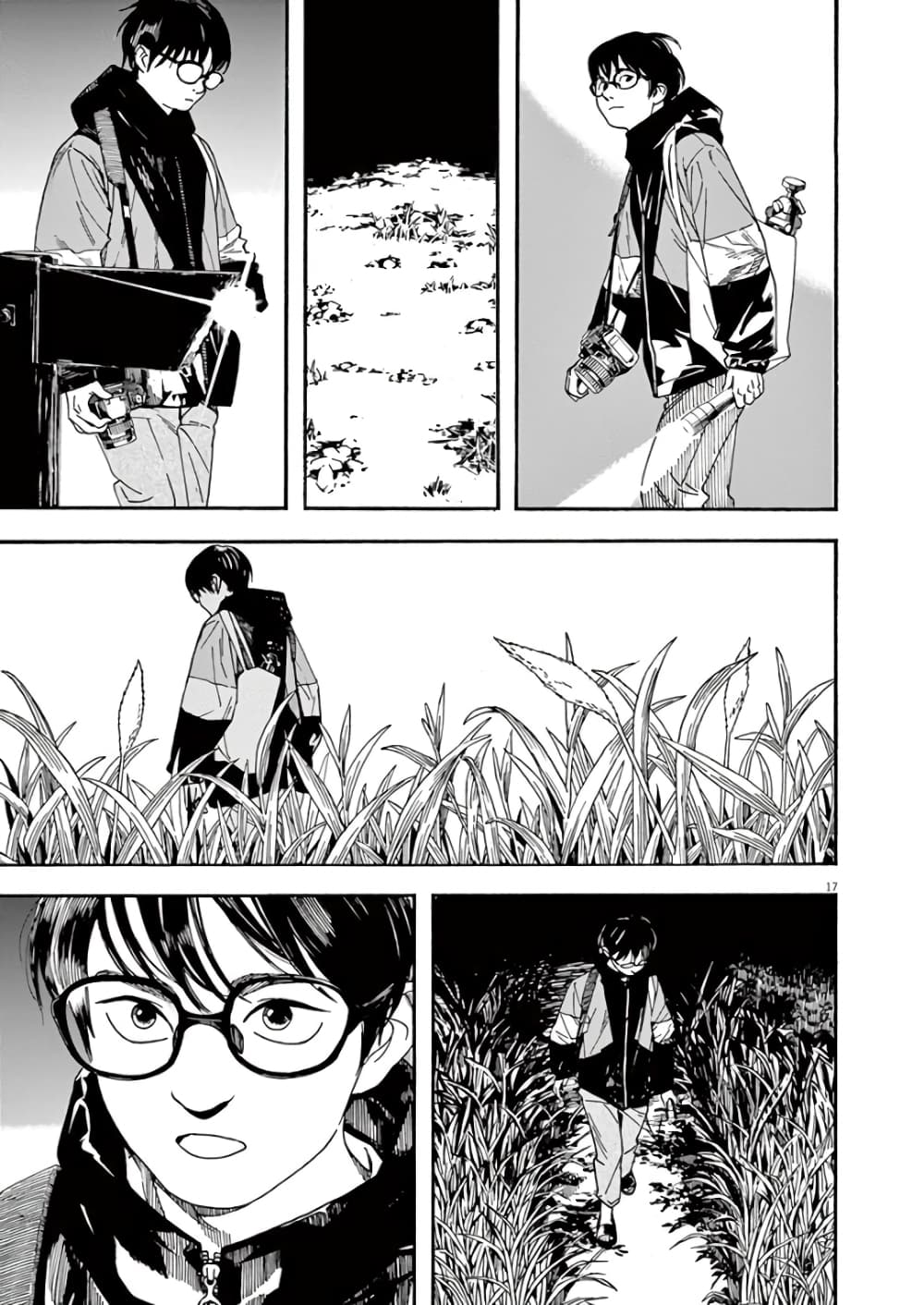 Kimi wa Houkago Insomnia page 17