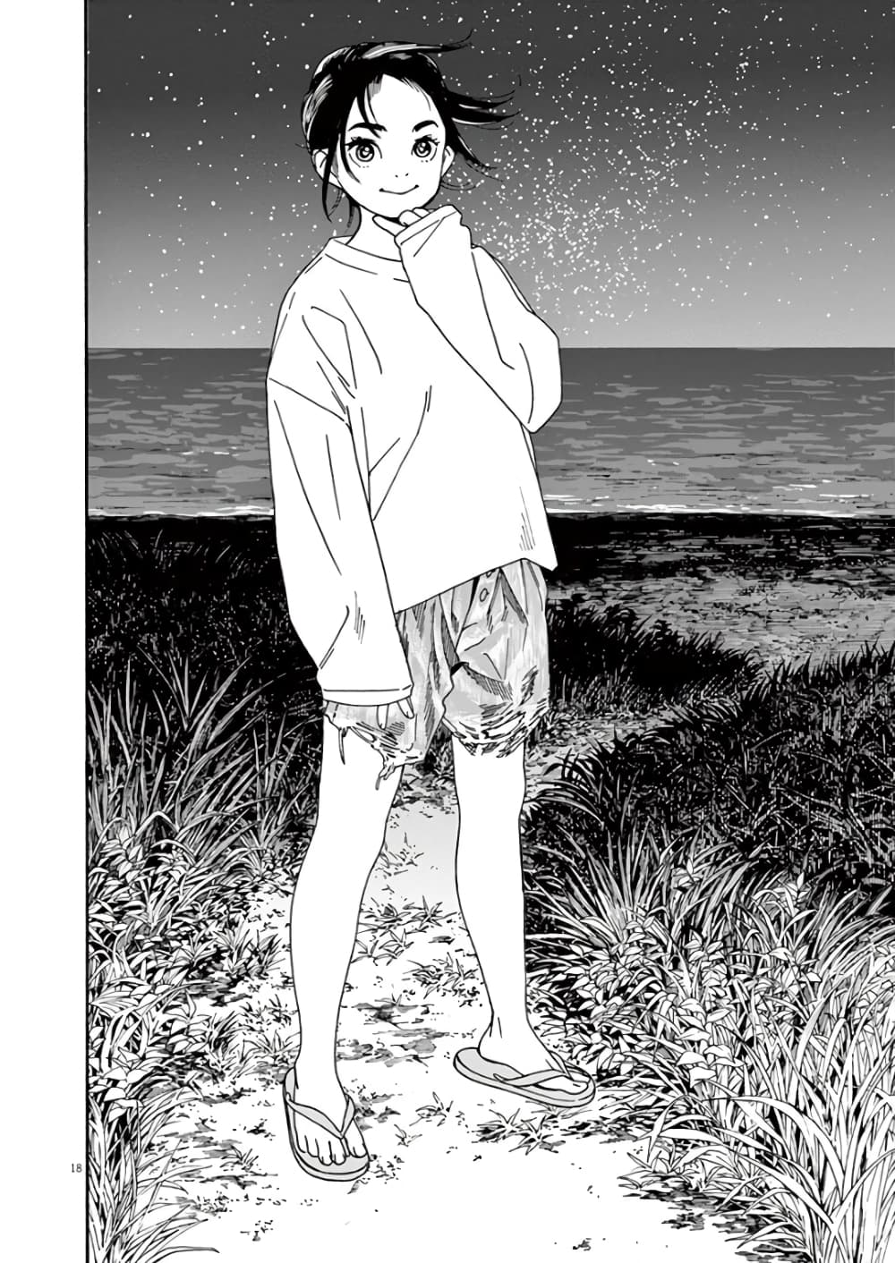 Kimi wa Houkago Insomnia page 18