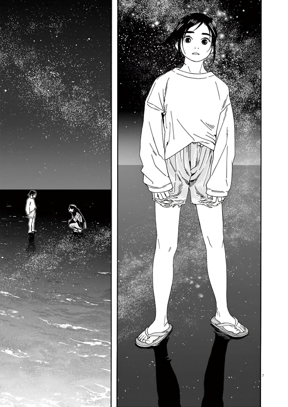 Kimi wa Houkago Insomnia page 7