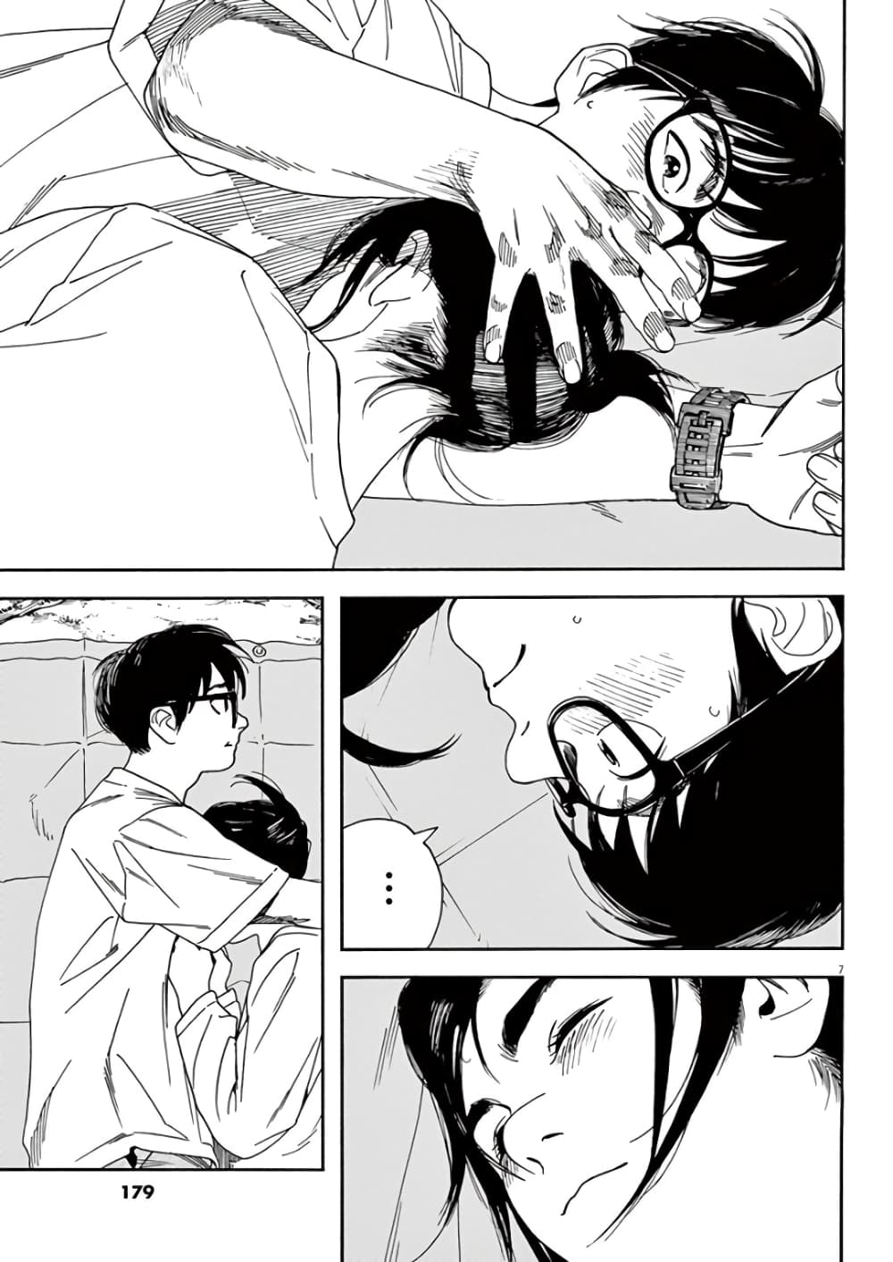 Kimi wa Houkago Insomnia page 7