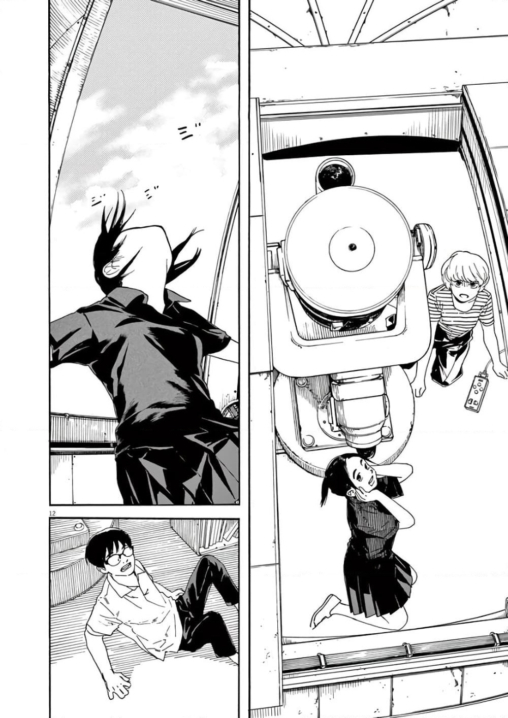 Kimi wa Houkago Insomnia page 14