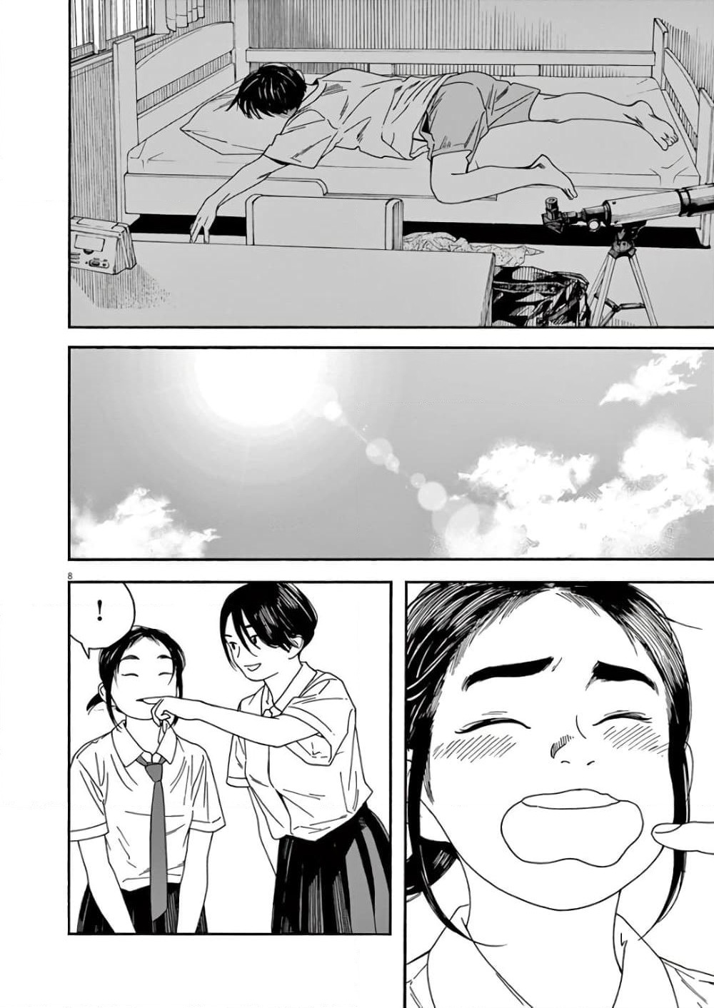 Kimi wa Houkago Insomnia page 8