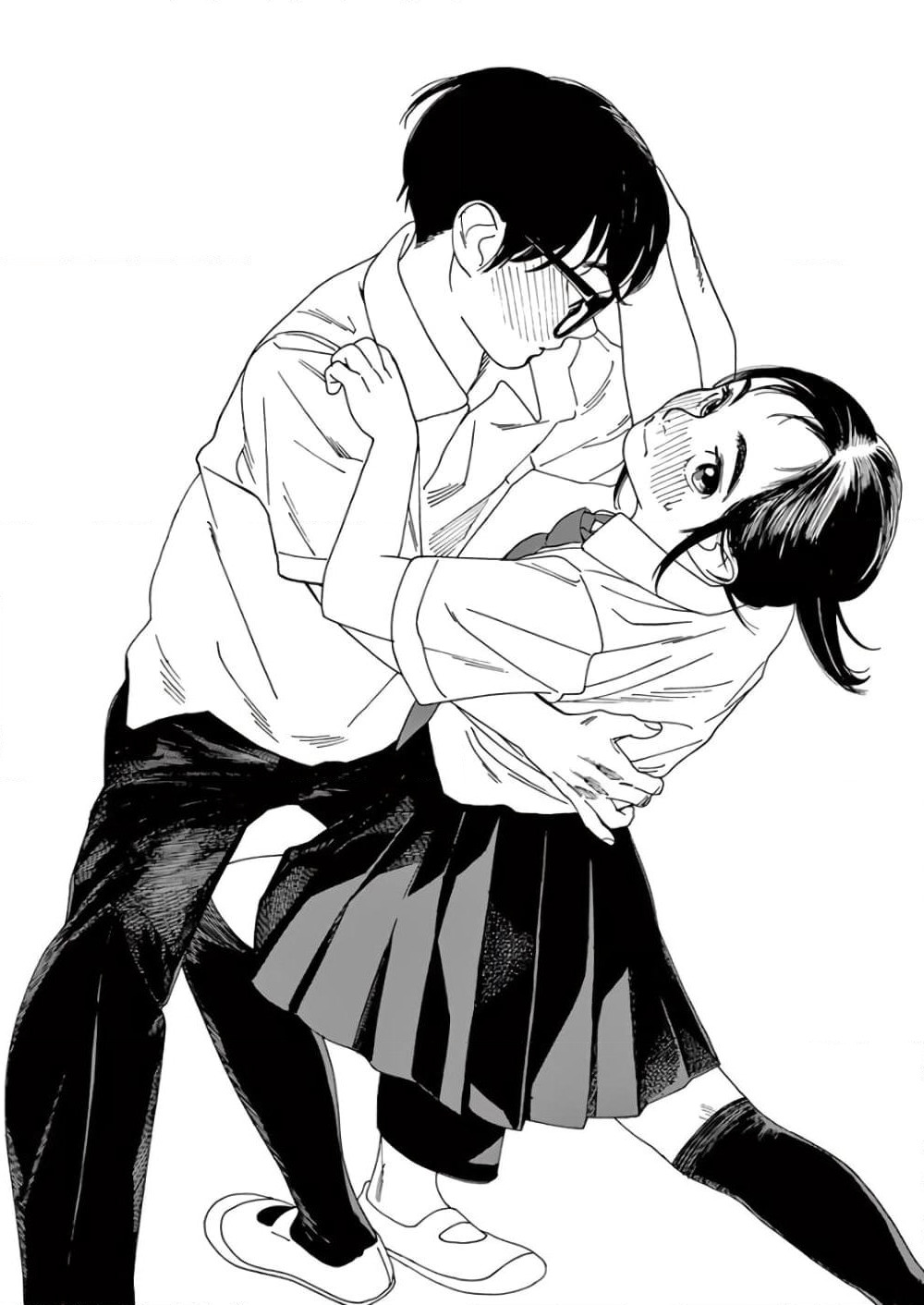 Kimi wa Houkago Insomnia page 16