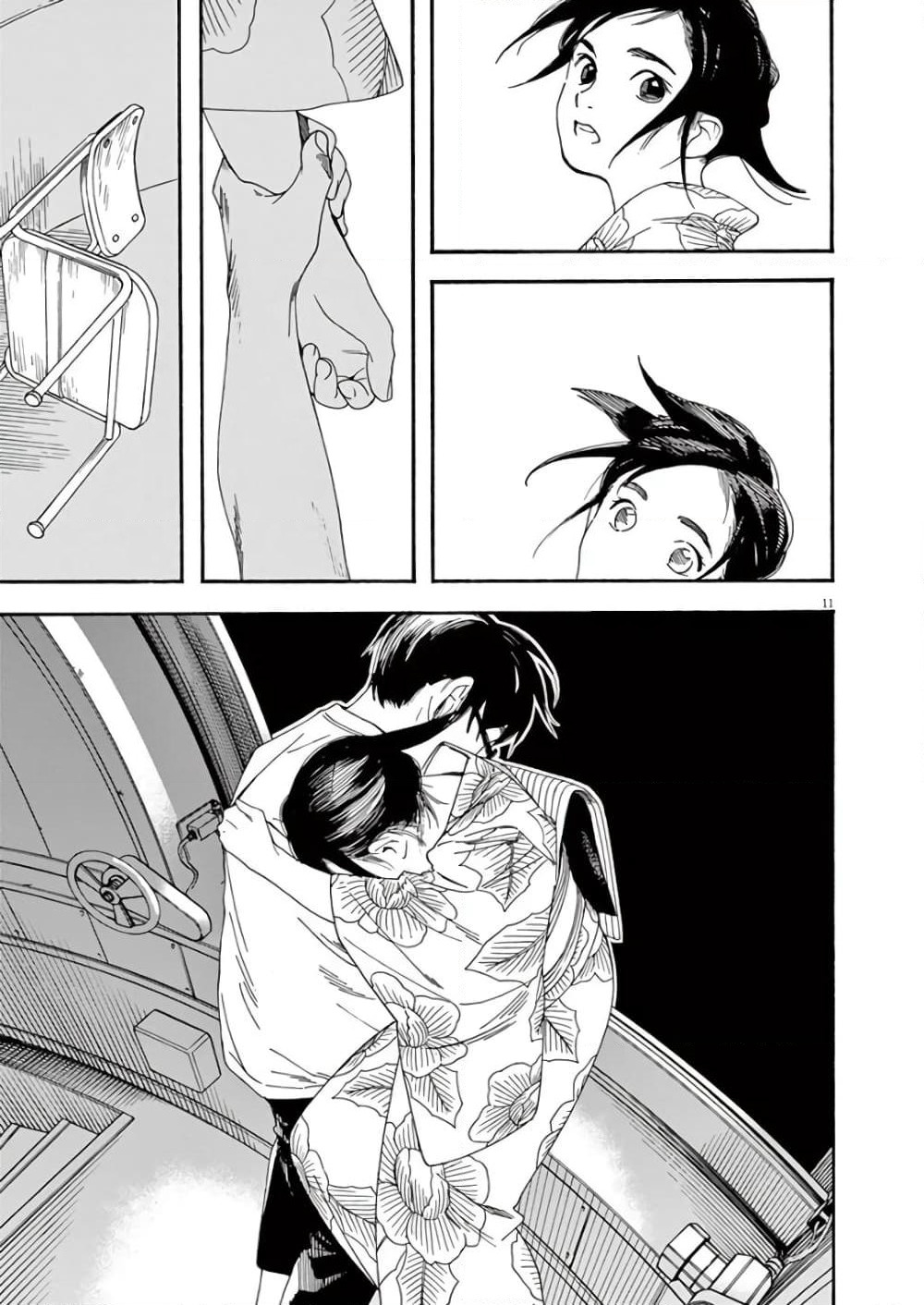 Kimi wa Houkago Insomnia page 11