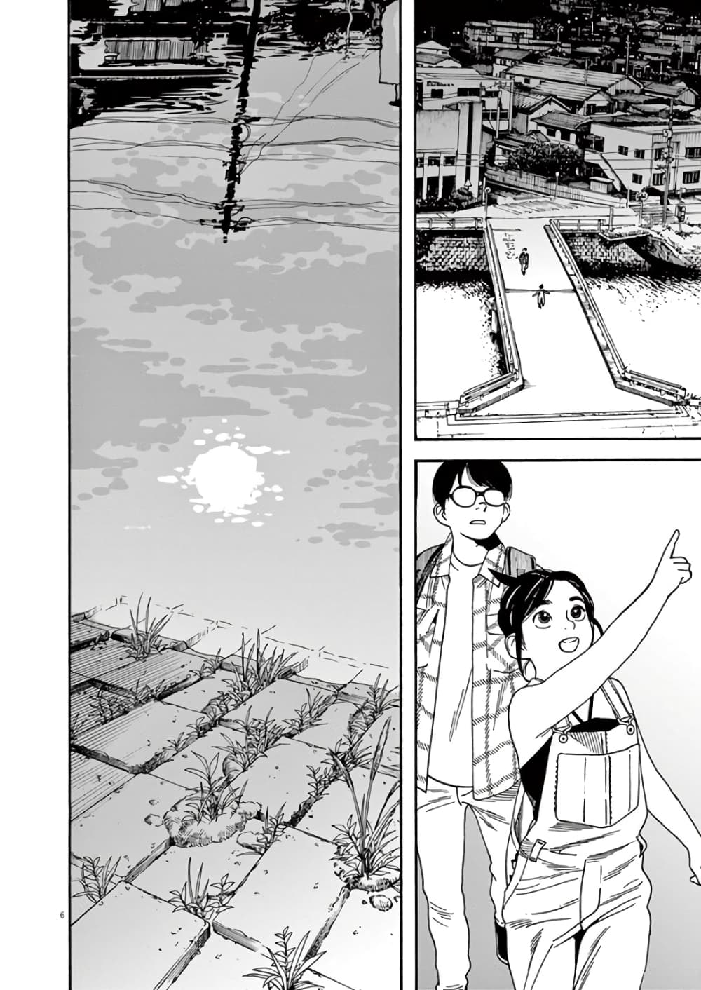 Kimi wa Houkago Insomnia page 6