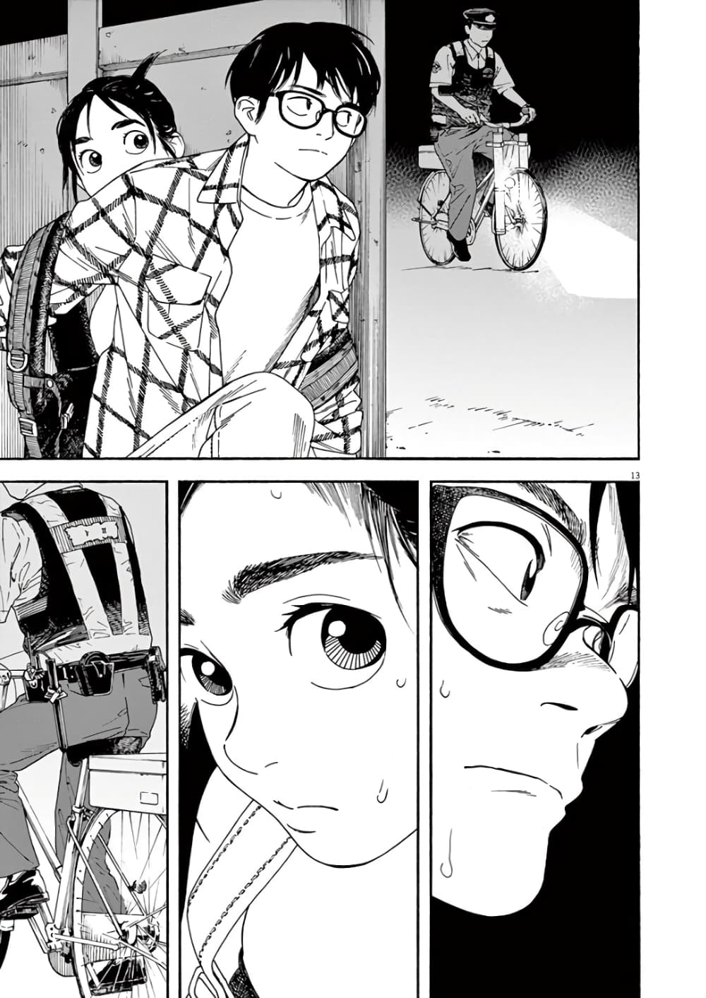 Kimi wa Houkago Insomnia page 13