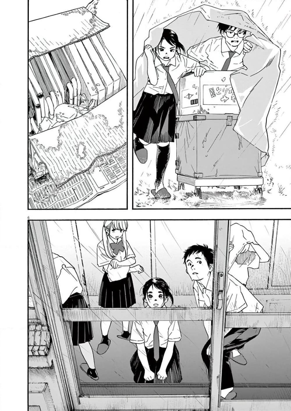 Kimi wa Houkago Insomnia page 5