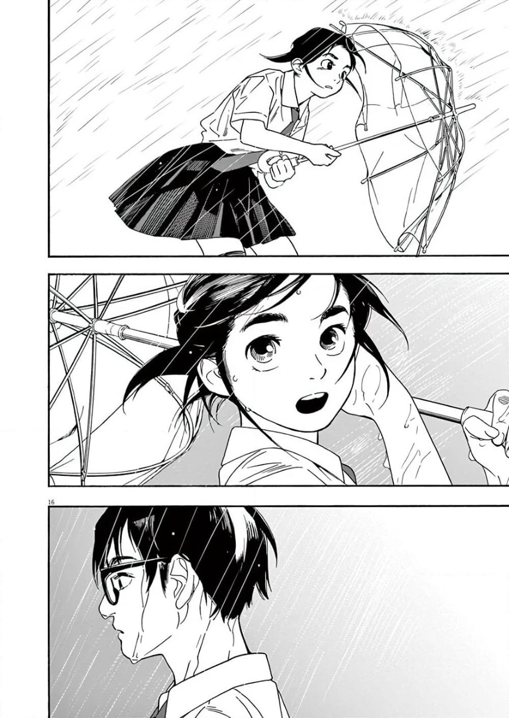 Kimi wa Houkago Insomnia page 15