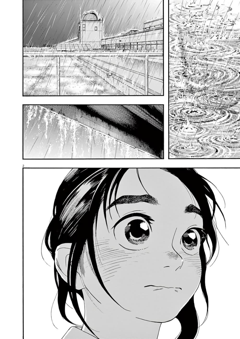 Kimi wa Houkago Insomnia page 2