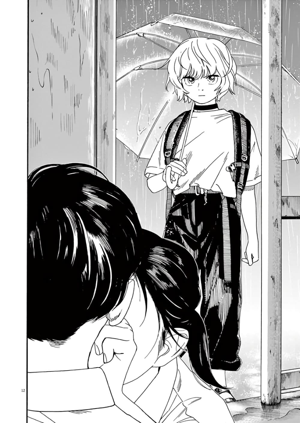 Kimi wa Houkago Insomnia page 11