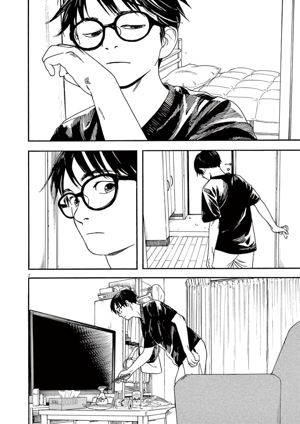 Kimi wa Houkago Insomnia page 2