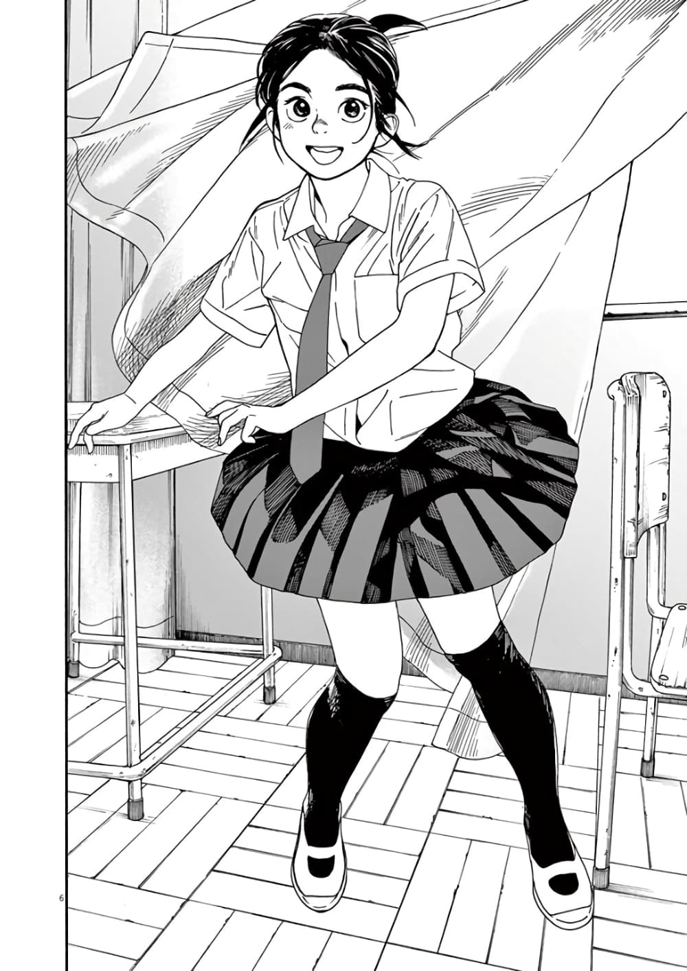 Kimi wa Houkago Insomnia page 6