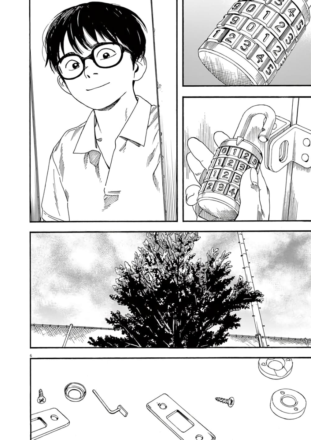Kimi wa Houkago Insomnia page 6
