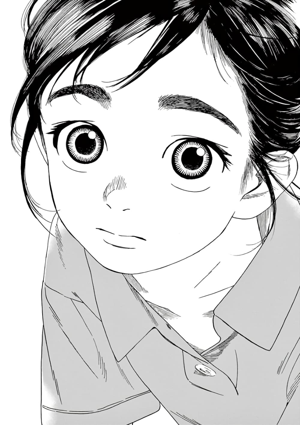 Kimi wa Houkago Insomnia page 17