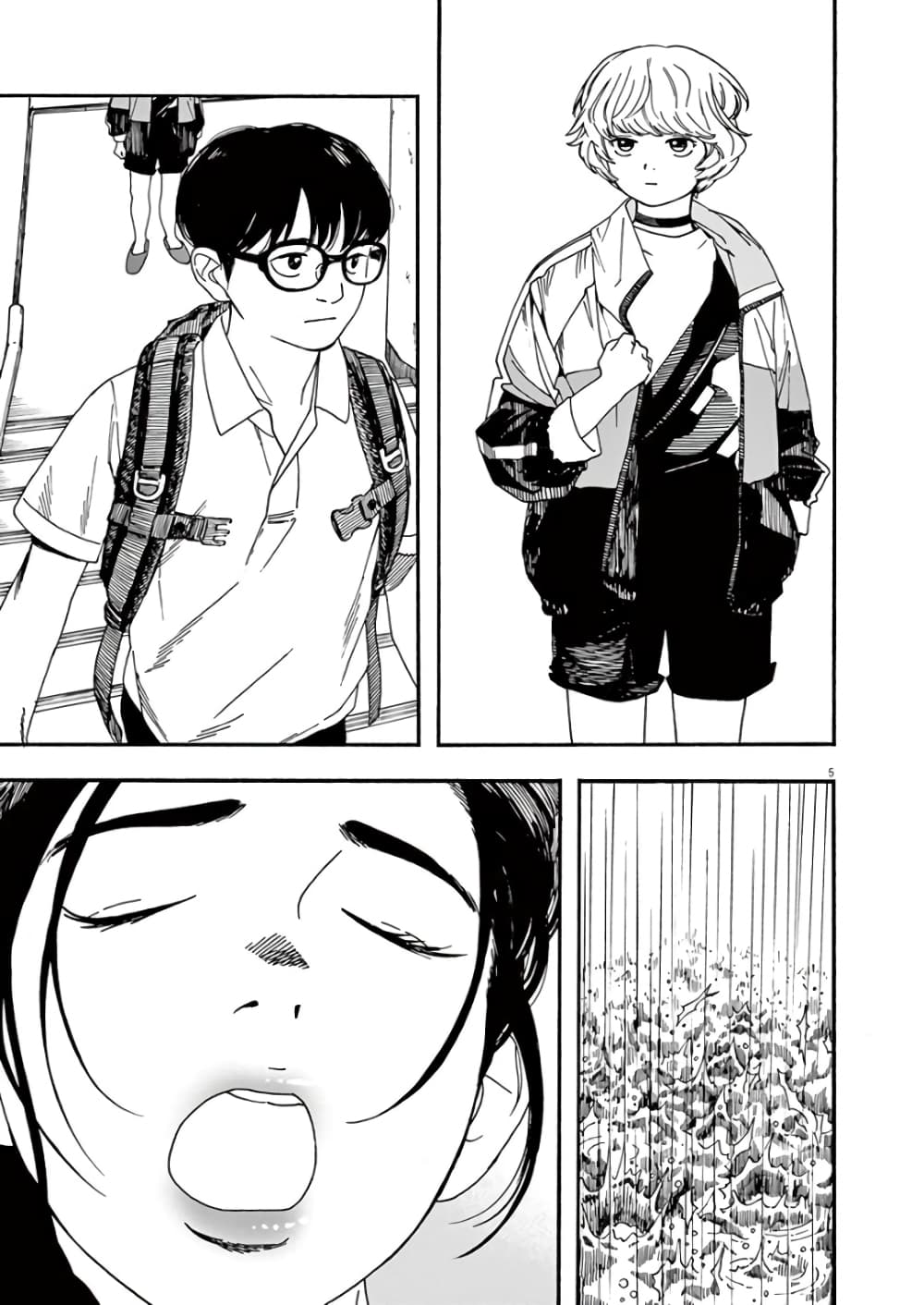 Kimi wa Houkago Insomnia page 5