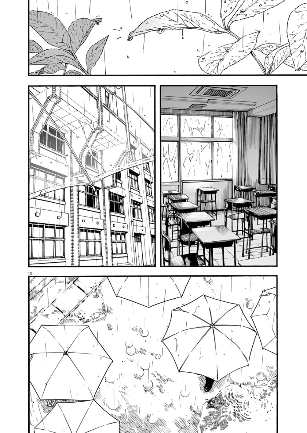 Kimi wa Houkago Insomnia page 10