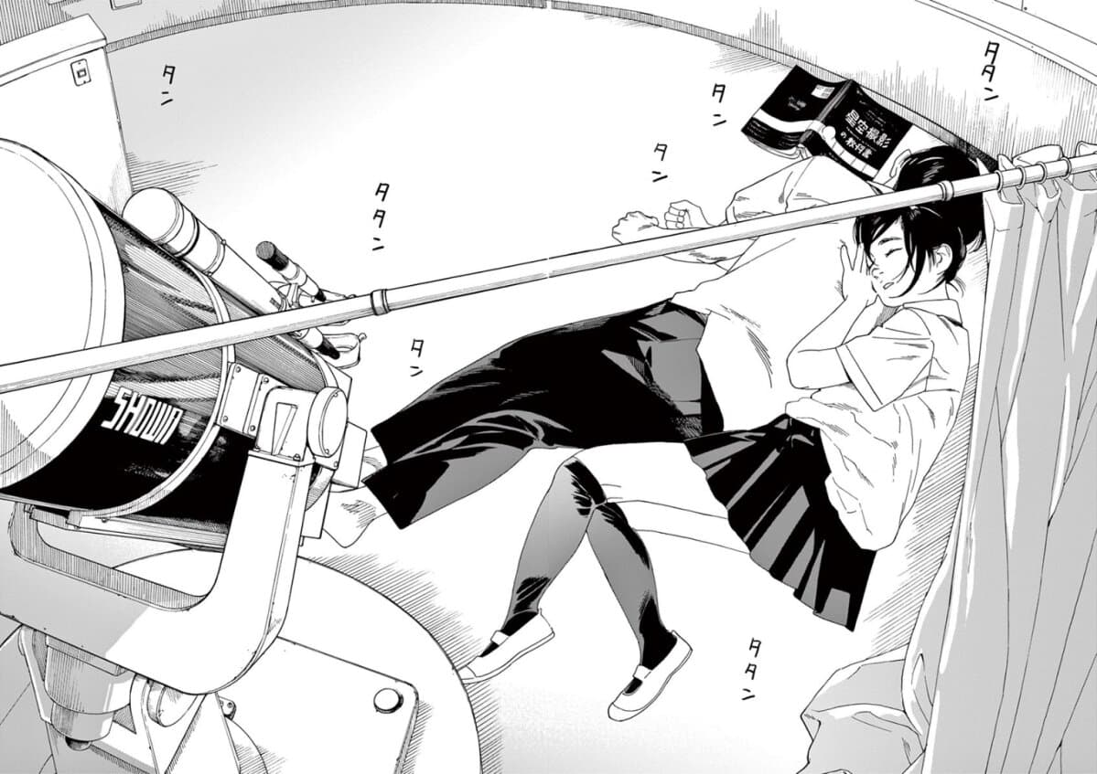 Kimi wa Houkago Insomnia page 16