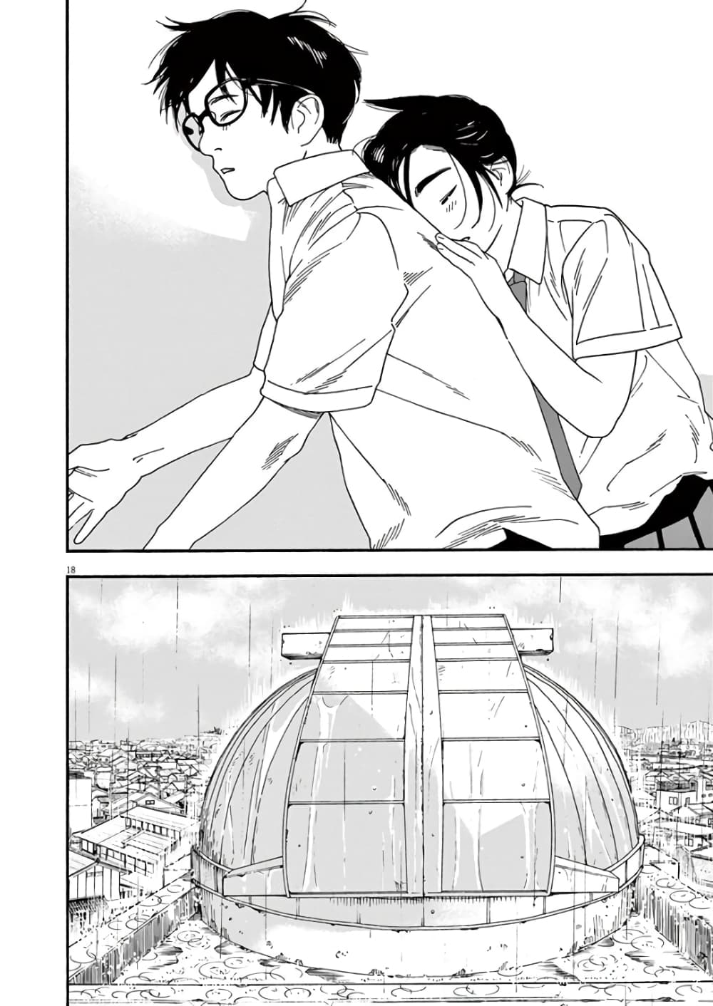 Kimi wa Houkago Insomnia page 17
